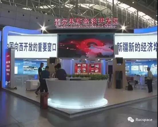 稅負(fù)洼地與投資新機遇 一帶一路下的霍爾果斯優(yōu)惠政策權(quán)威解讀